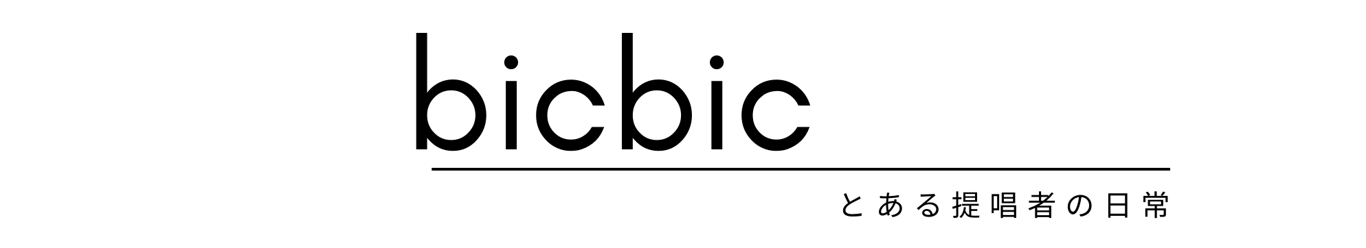 bicbic